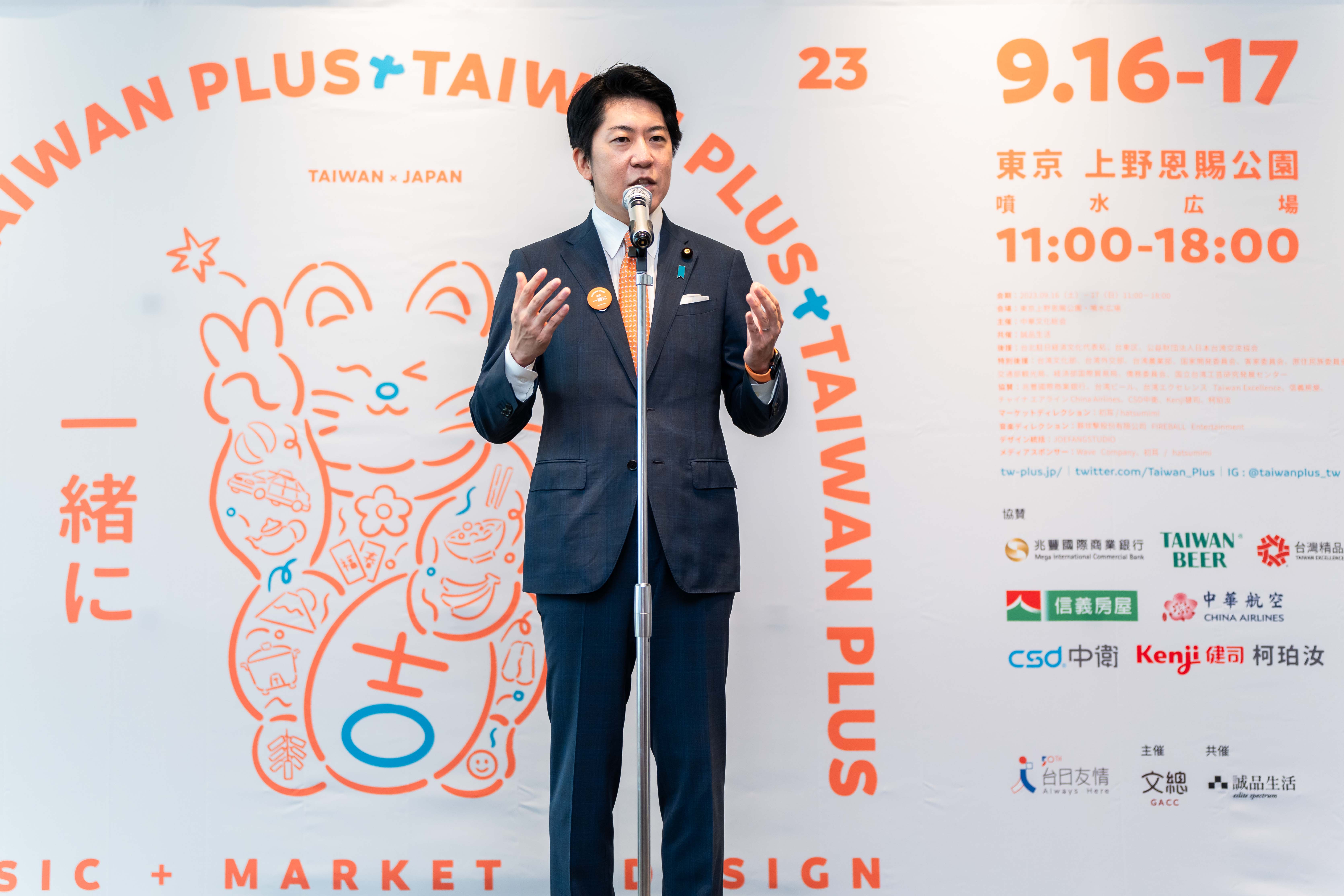 自民黨青年局代理局長 佐藤啓參議員